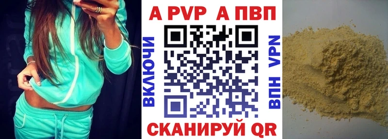 Названия наркотиков Сураж Альфа ПВП COCAIN Меф мяу мяу Гашиш