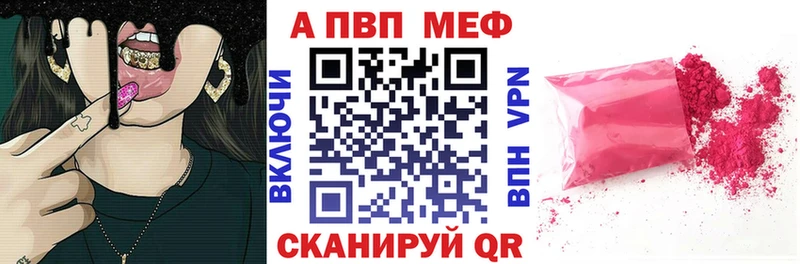 магазин продажи   блэк спрут зеркало  Alfa_PVP мука  Сураж 