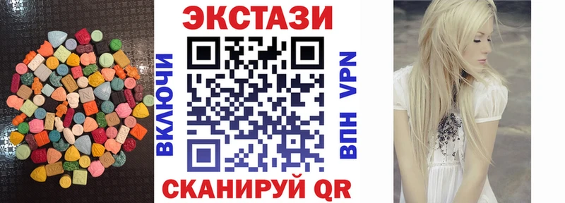 купить наркотики цена  Сураж  shop телеграм  Экстази MDMA 
