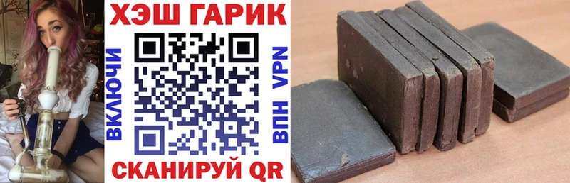 ГАШ VHQ  Сураж 