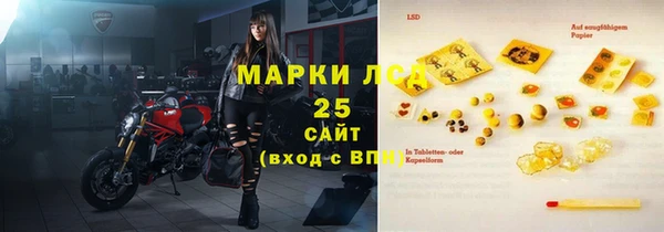 амф Арсеньев