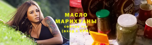 мефедрон мука Аркадак