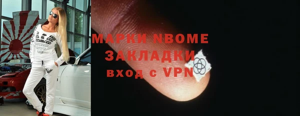 амф Арсеньев