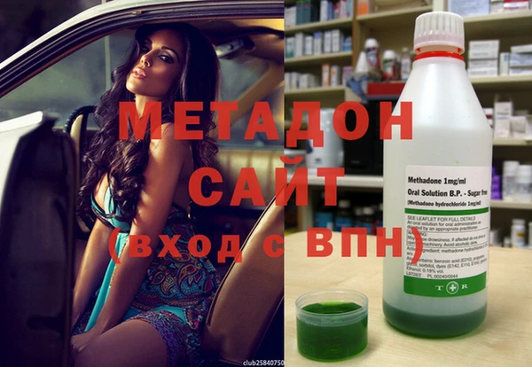 дистиллят марихуана Армянск