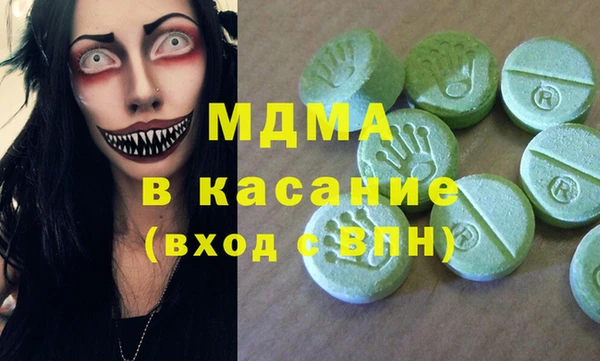 мефедрон мука Аркадак