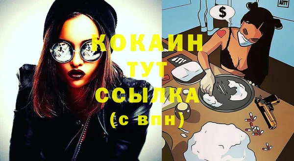мефедрон мука Аркадак