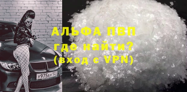 мефедрон мука Аркадак