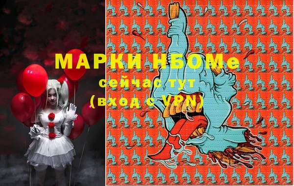 дистиллят марихуана Армянск