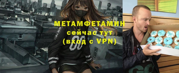 мефедрон мука Аркадак