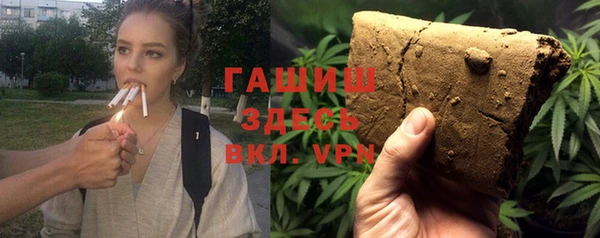 мефедрон мука Аркадак
