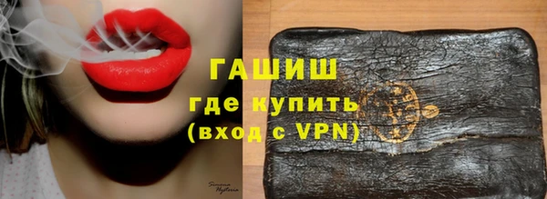 мефедрон мука Аркадак