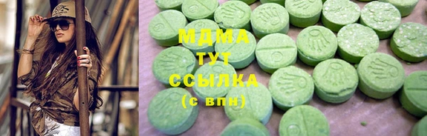 мефедрон мука Аркадак