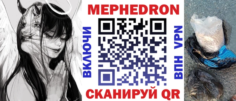 где продают   Сураж  МЯУ-МЯУ мука 