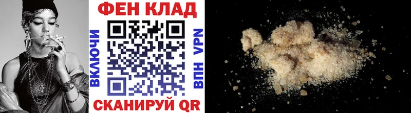МЕТАМФЕТАМИН пудра  ссылка на мегу вход  Сураж  наркота 