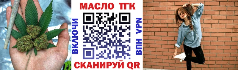 ТГК гашишное масло  Сураж 