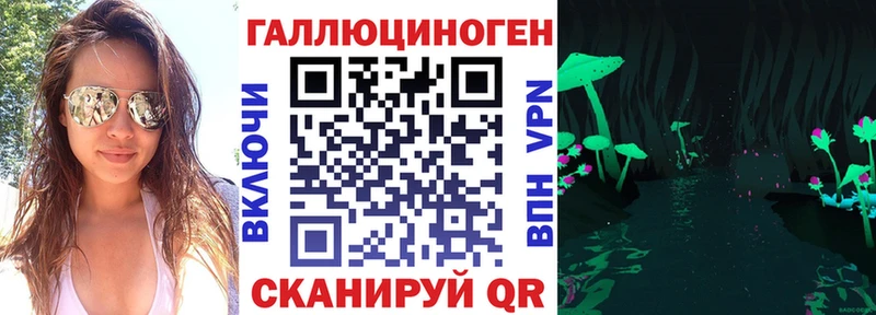 Псилоцибиновые грибы прущие грибы Сураж